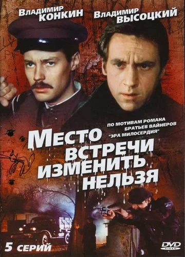 Виктор Павлов