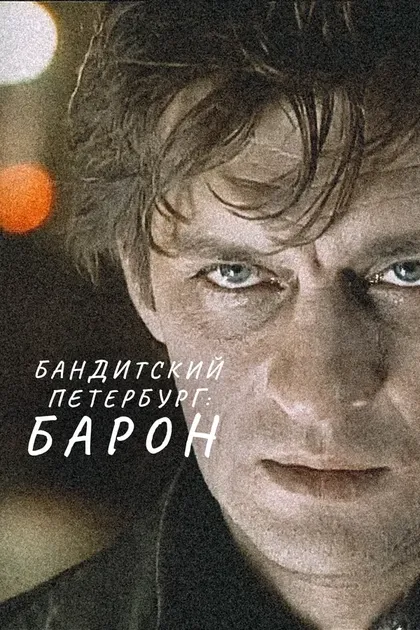 Анастасия Мельникова