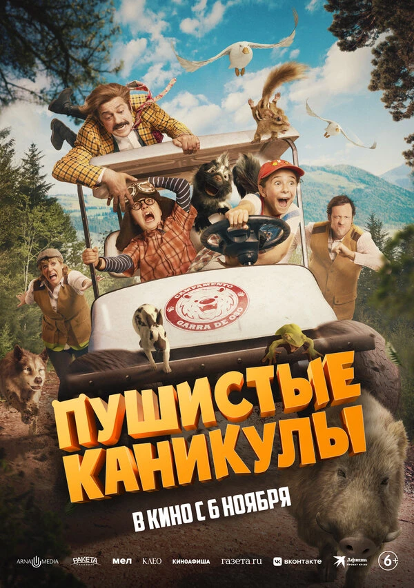 Анабель Алонсо