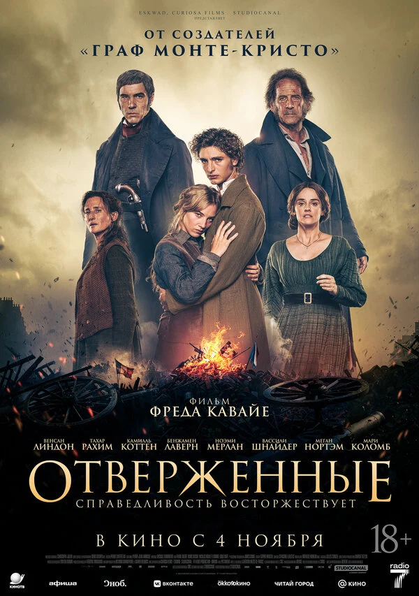 Макс Хартер