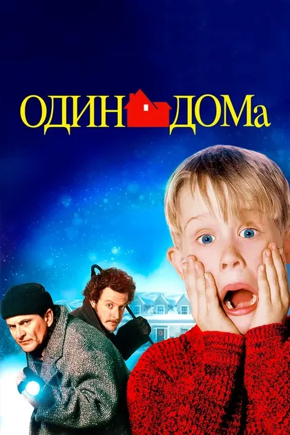 Майкл С. Маронна
