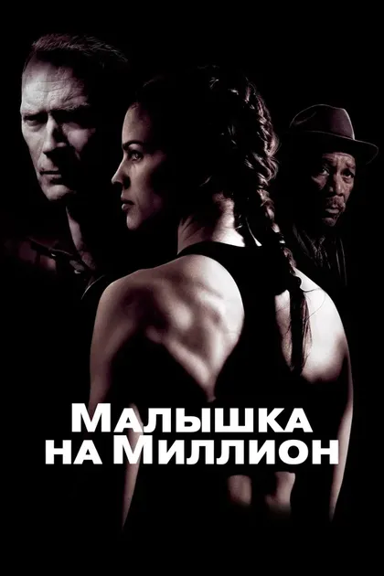 Марк Томасон