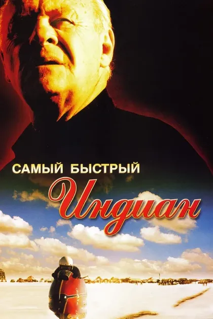 Уолтон Гоггинс