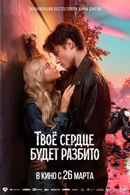 Олег Миляховский