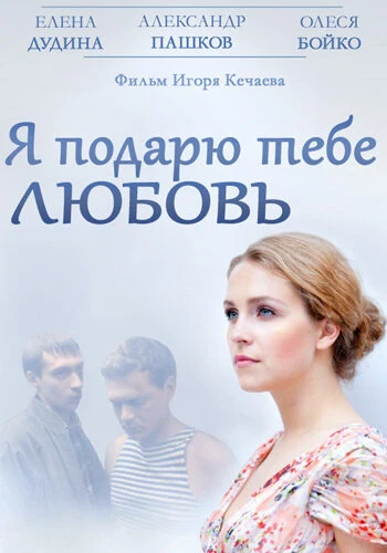 Дмитрий Смородский