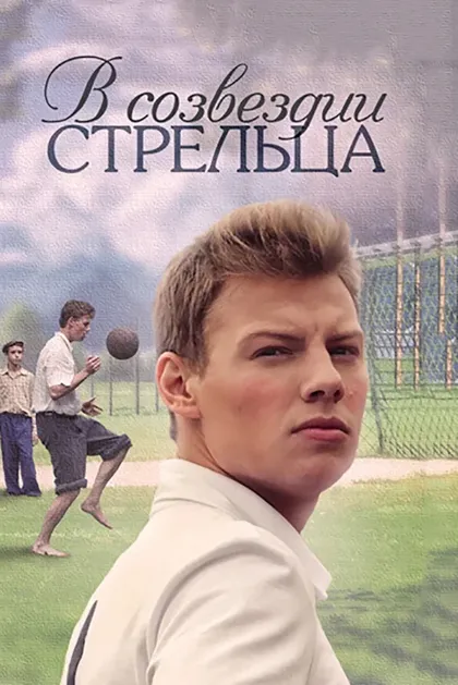 Александр Аверков