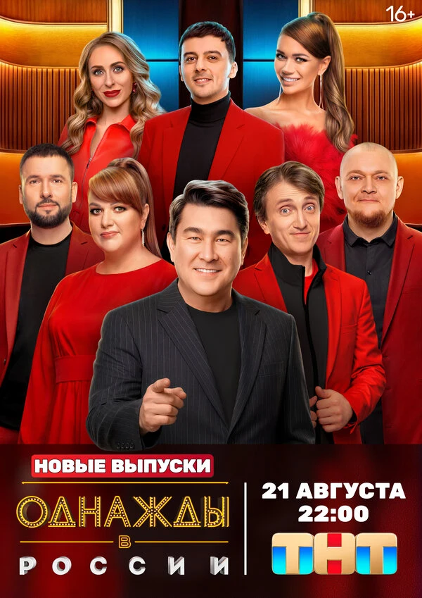 Игорь Ласточкин