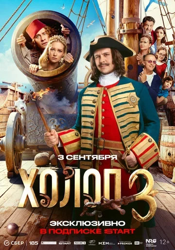 Павел Прилучный