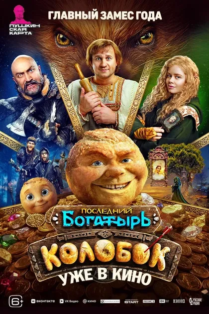 Павел Зайцев