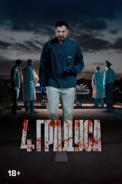 Елдос Шайкенов