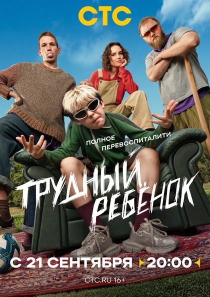 Александр Лойе
