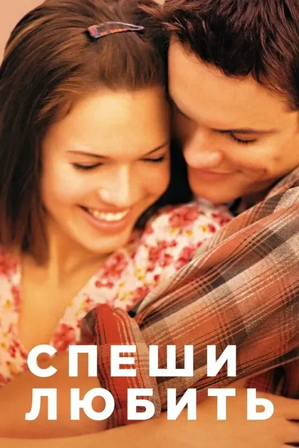 Энн Флетчер