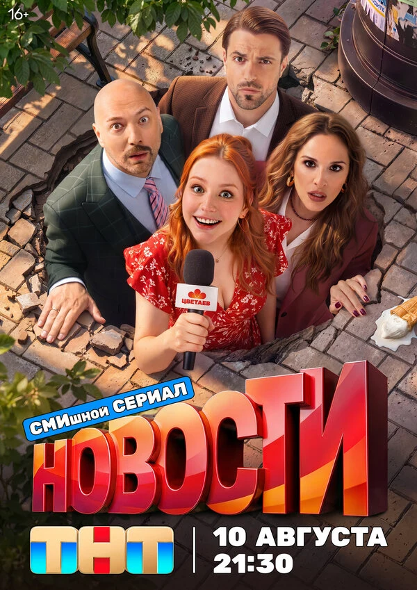 Владимир Маркони