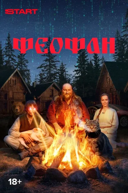 Мария