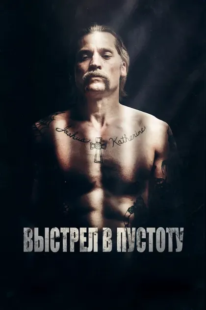 Брендан Келли