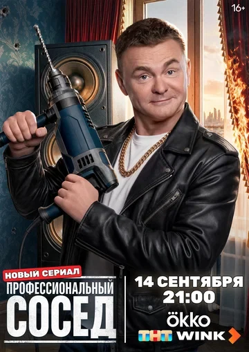 Владимир Сычев