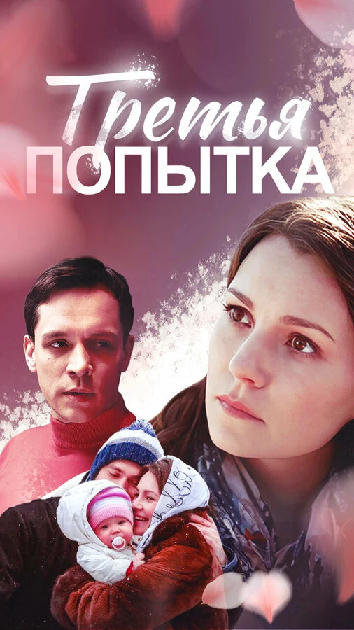 Татьяна Храмова