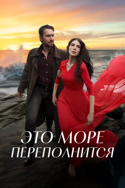 Дениз Байсал