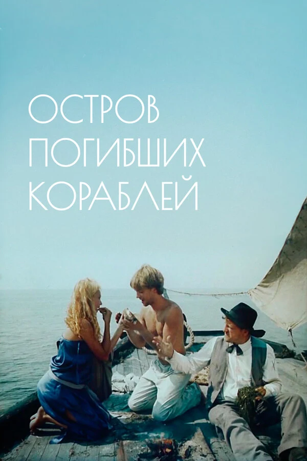 Николай Лавров