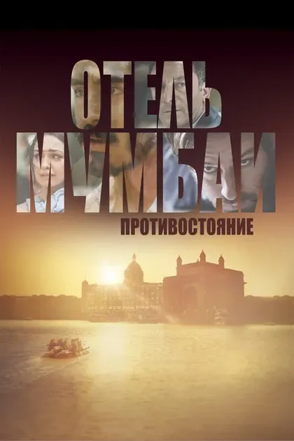 Нагеш Бхонсле