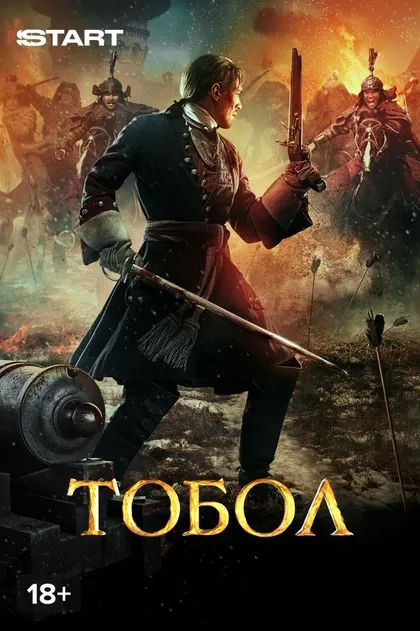 Агата Дранга