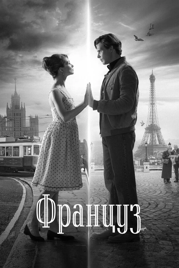 Юлия Романович