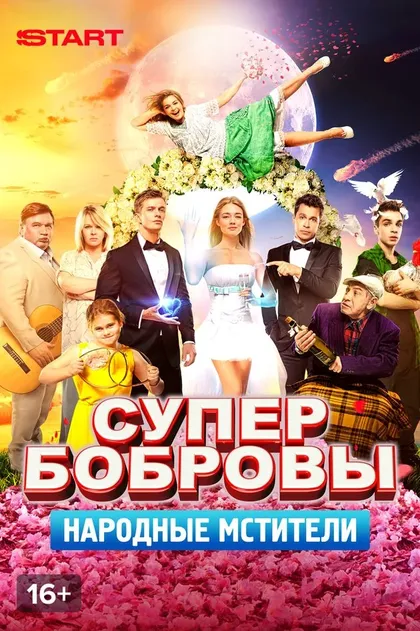 Александр Фарбер