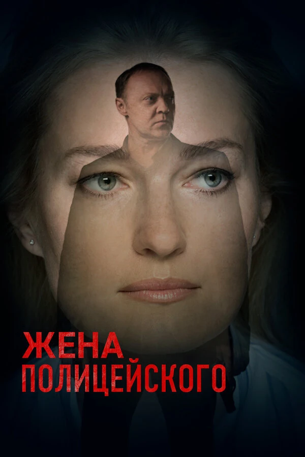 Станислав Беляев