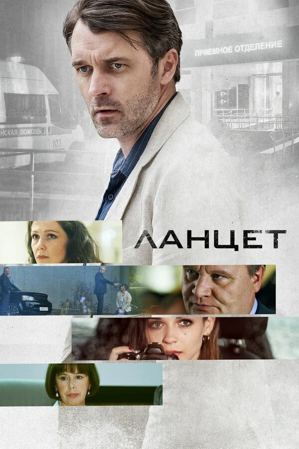 Артемий Шаффер