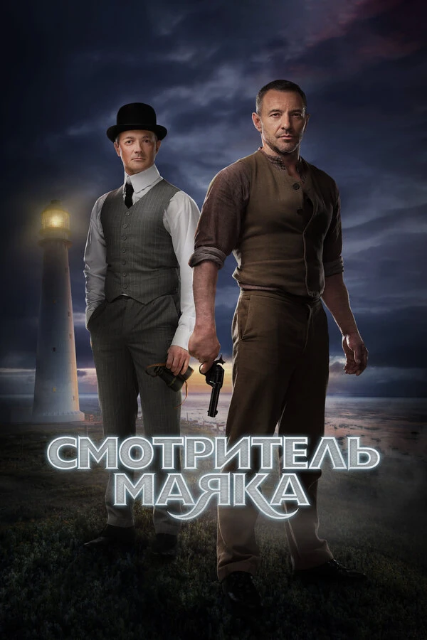 Егор Бероев