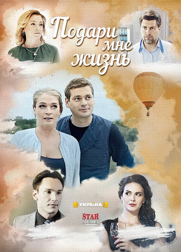 Фатима Горбенко