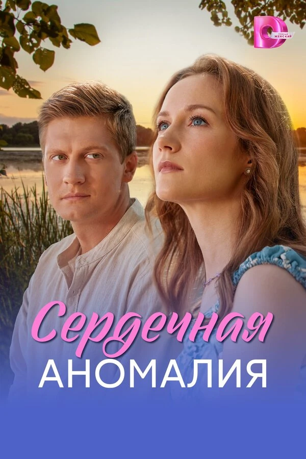 Марика Сихарулидзе
