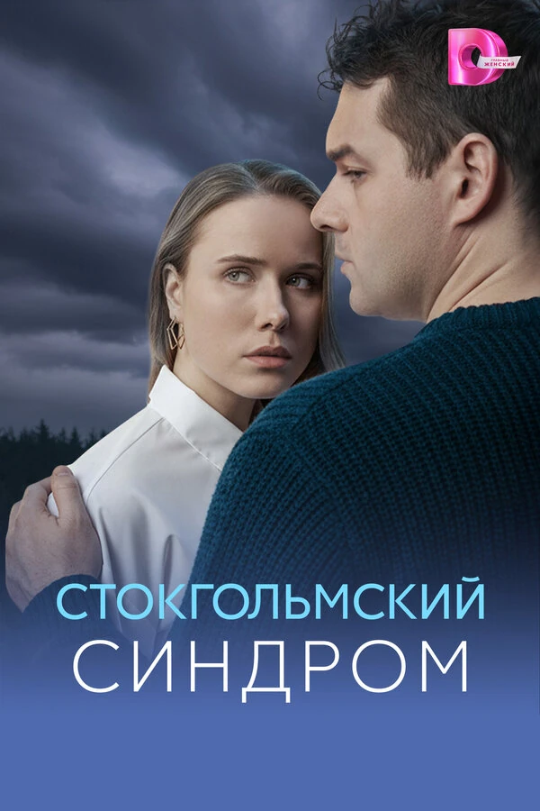 Дмитрий Комлев