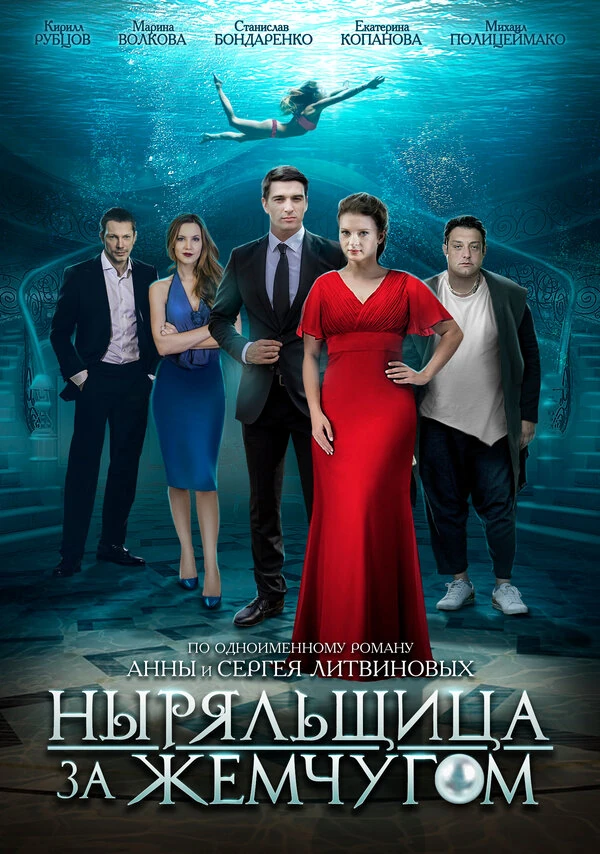 Владимир Роганов