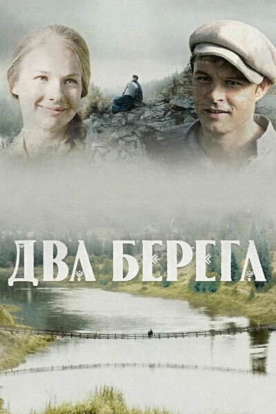Виталий Хаев