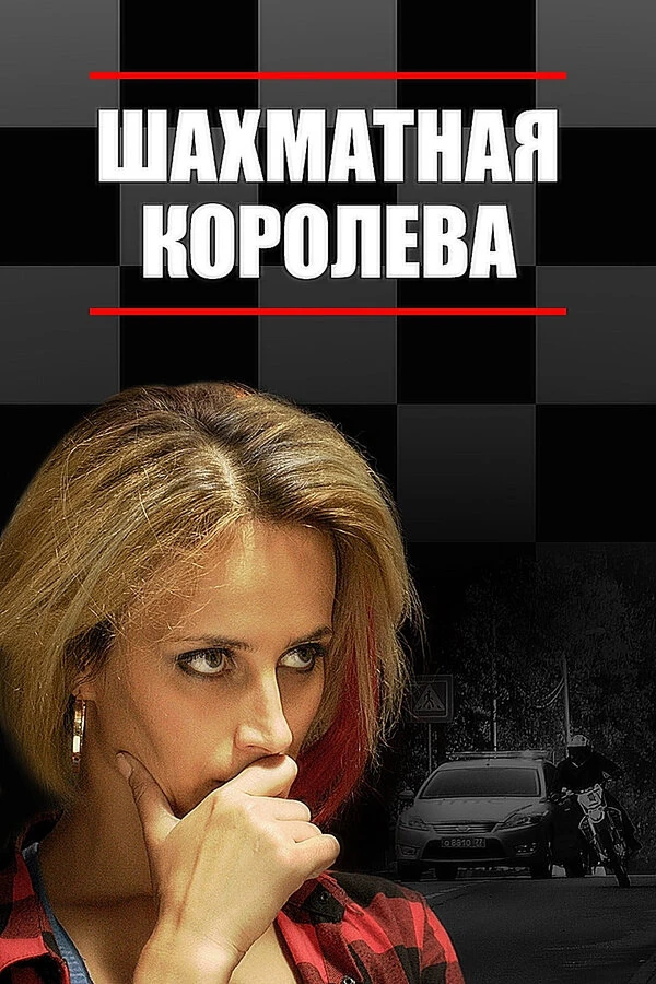 Сергей Шаталов