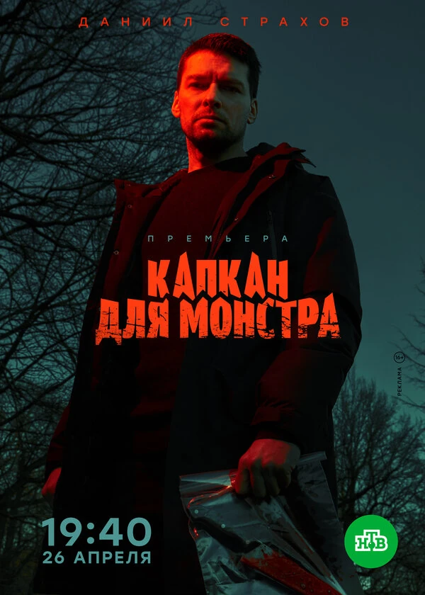 Алина Ланина