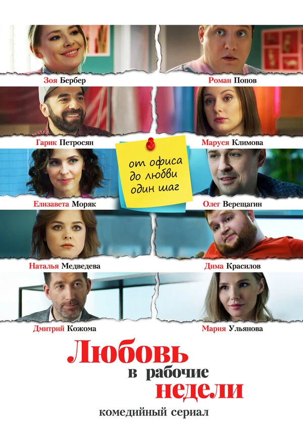 Мария Ульянова