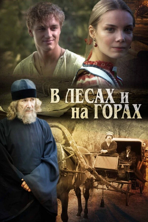 Евгения Добровольская