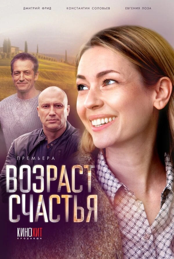 Дмитрий Фрид