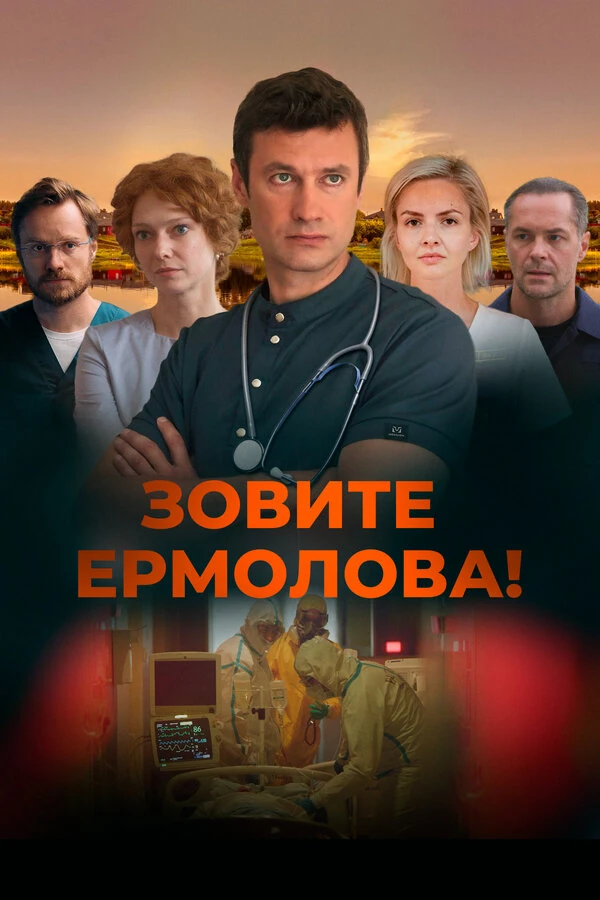 Наталья Высочанская