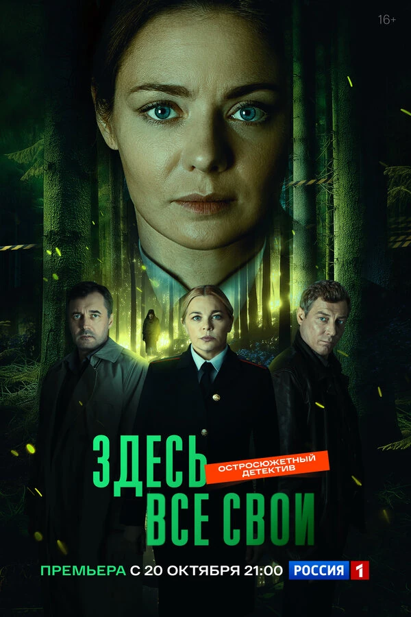 Семён Шкаликов