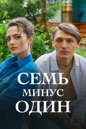 Ангелина Добророднова