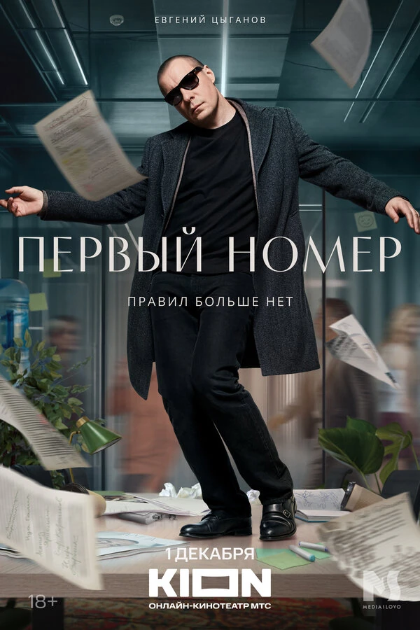 Ида Галич