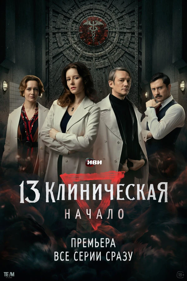 Светлана Степанковская