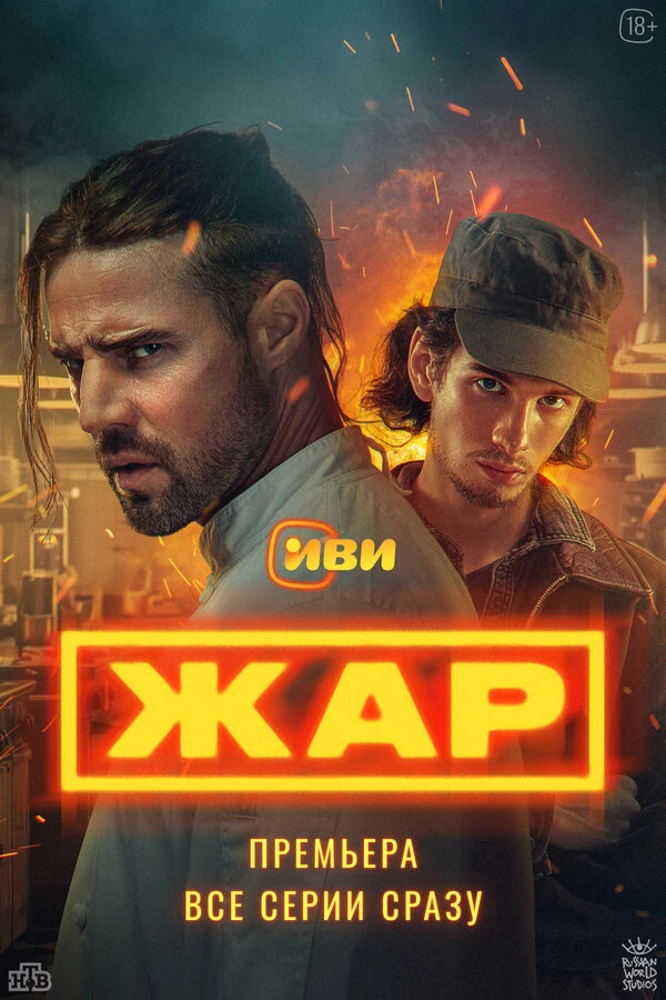 Сергей Газаров