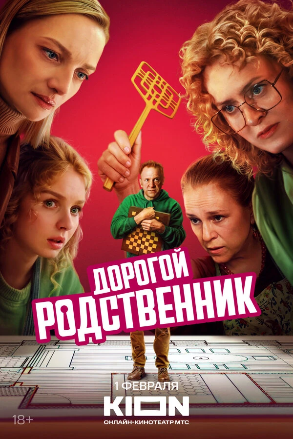 Екатерина Ильина