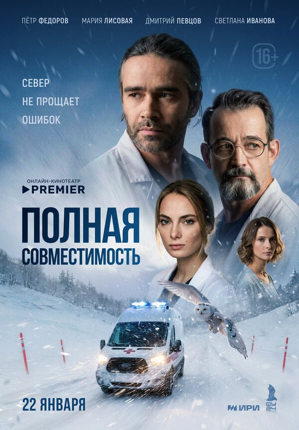Пётр Фёдоров