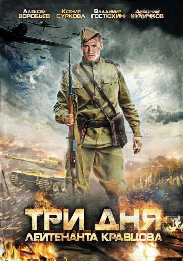 Кирилл Кяро
