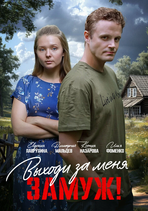 Сергей Масленников